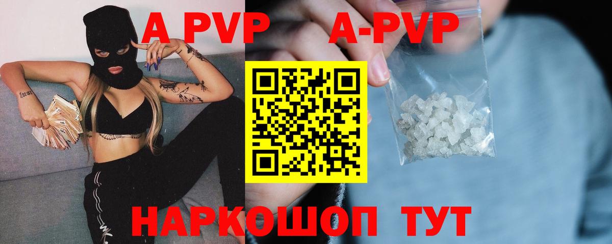 A-PVP  Альфа ПВП СК  хочу   Вход с VPN  А ПВП СК  Владивосток 