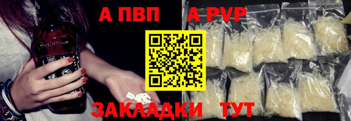 APVP VHQ Владивосток