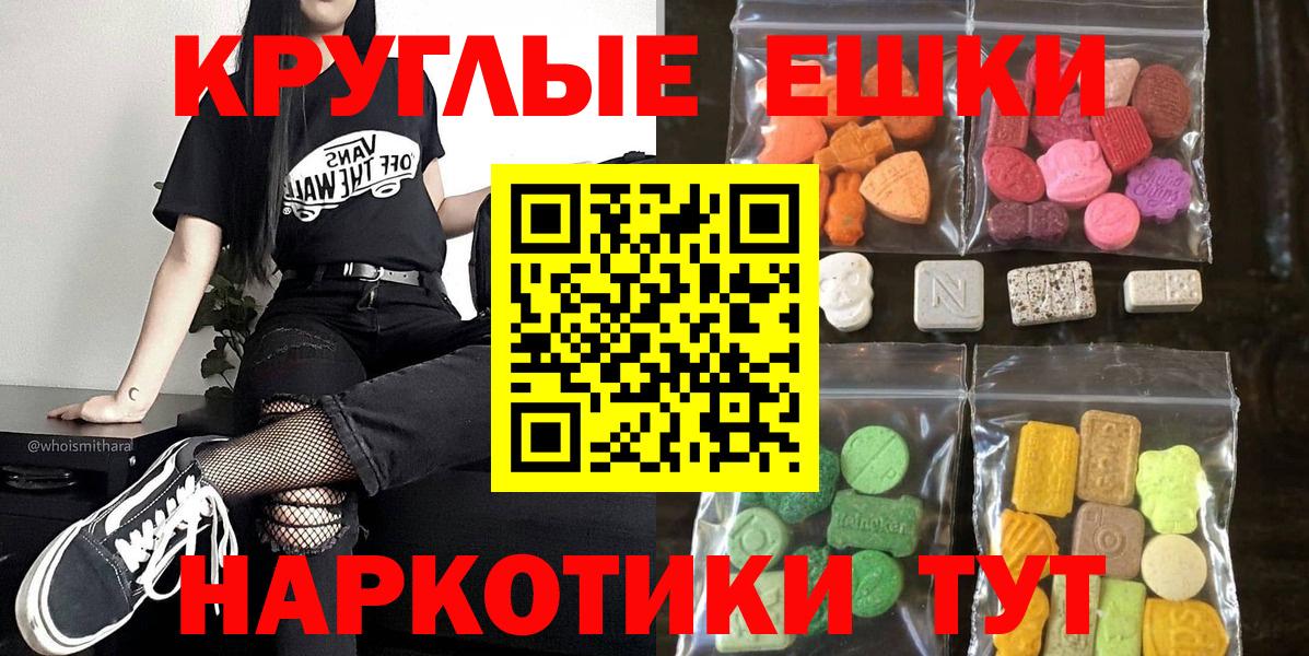 Ecstasy Дубай Владивосток