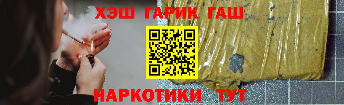 ГАШИШ AMNESIA HAZE Владивосток