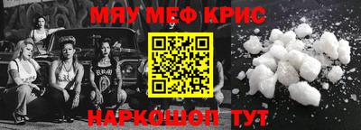 MDMA Premium VHQ Апшеронск