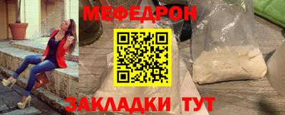 мяу мяу мука Апрелевка