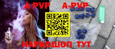 MDMA Premium VHQ Апшеронск