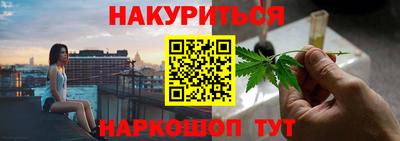 марихуана Донецк
