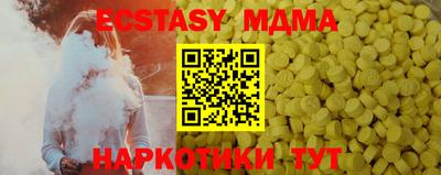 MDMA Premium VHQ Апшеронск