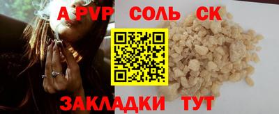 дмт Аргун