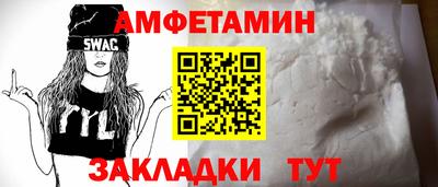 MDMA Premium VHQ Апшеронск
