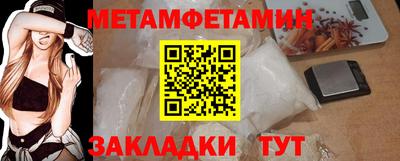 дмт Аргун