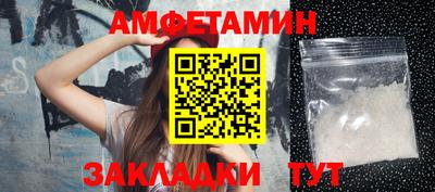 MDMA Premium VHQ Апшеронск