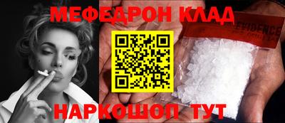 MDMA Premium VHQ Апшеронск