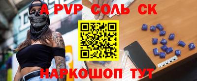 MDMA Premium VHQ Апшеронск
