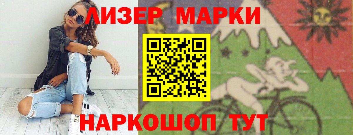 Лсд 25 экстази кислота  Вход с VPN  Владивосток  hydra вход  Лсд 25 экстази кислота 