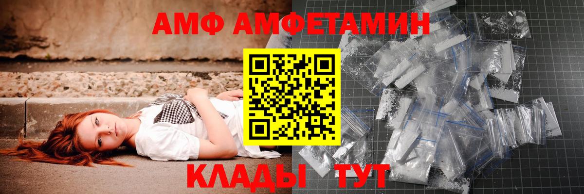 МЕТАМФЕТАМИН Methamphetamine Владивосток