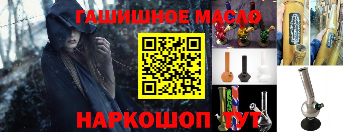 ТГК вейп с тгк Владивосток